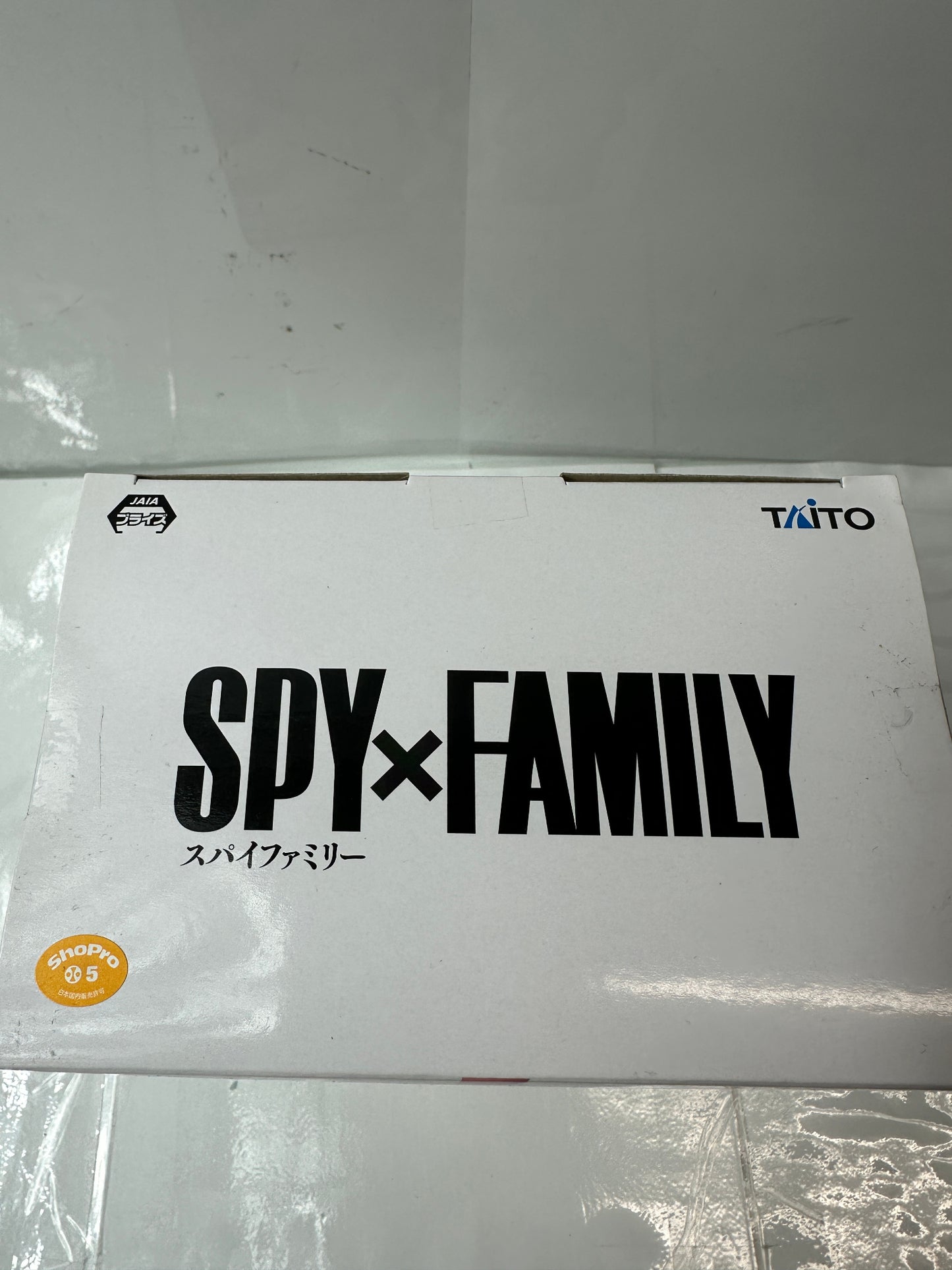 SPY×FAMILY プチエットフィギュア アーニャ・フォージャー vol.5 キメラさんといっしょ BANPRESTO