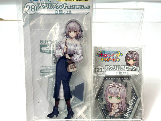 ホロライブ 白銀ノエル アクリルスタンド おでかけVer.アクリルブロック 2個セット 11/28