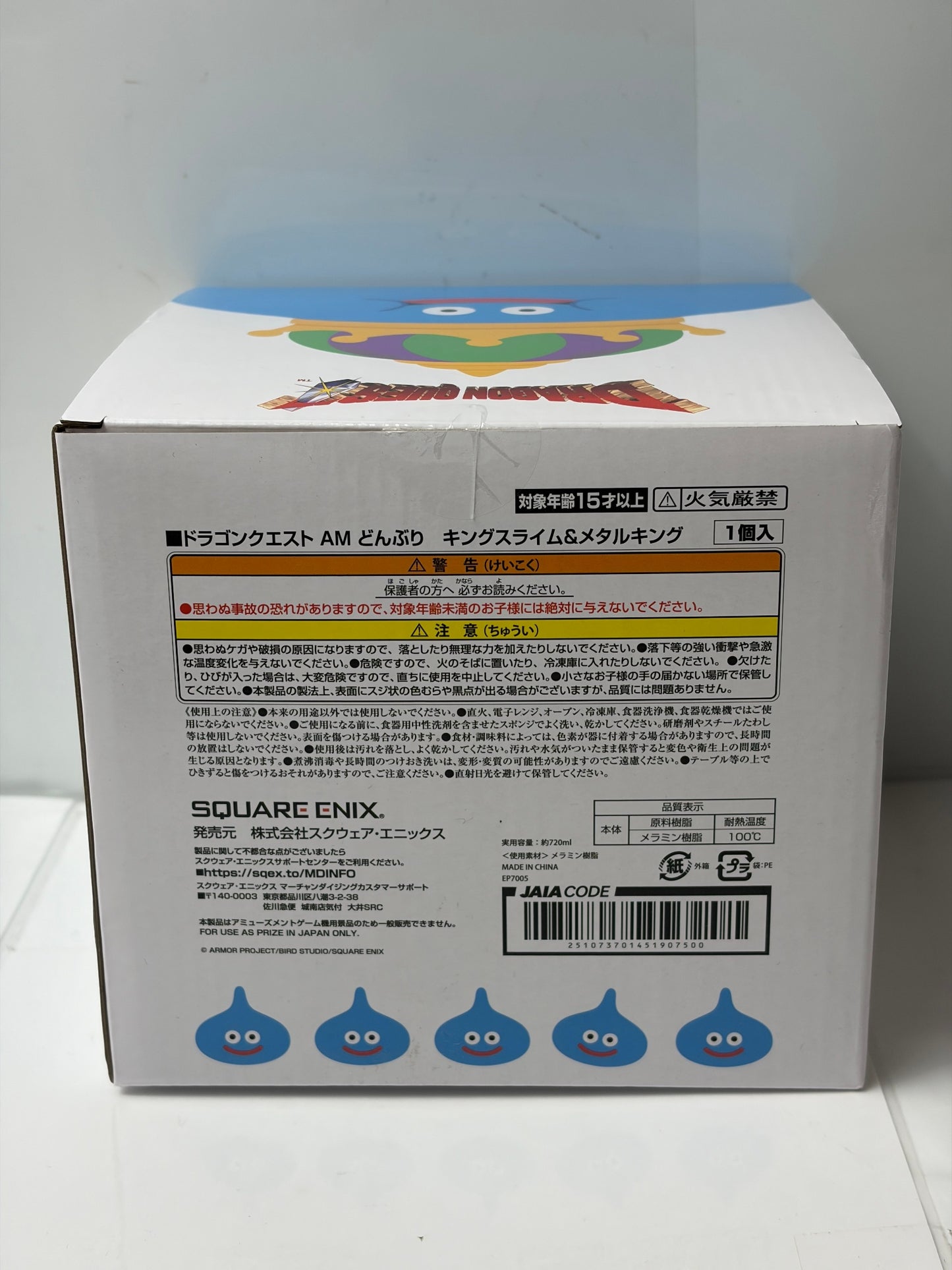 ドラゴンクエスト グッズ キングスライム どんぶり プライズ