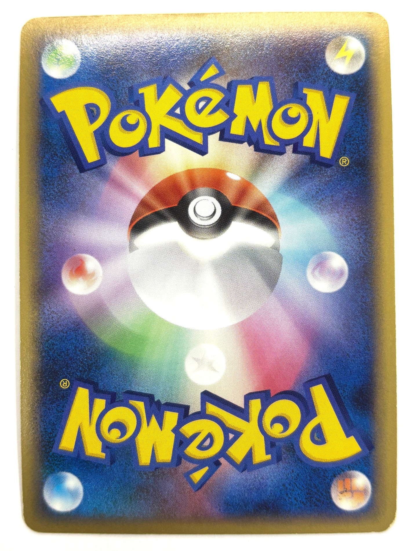 003/017 1ED)アルセウス