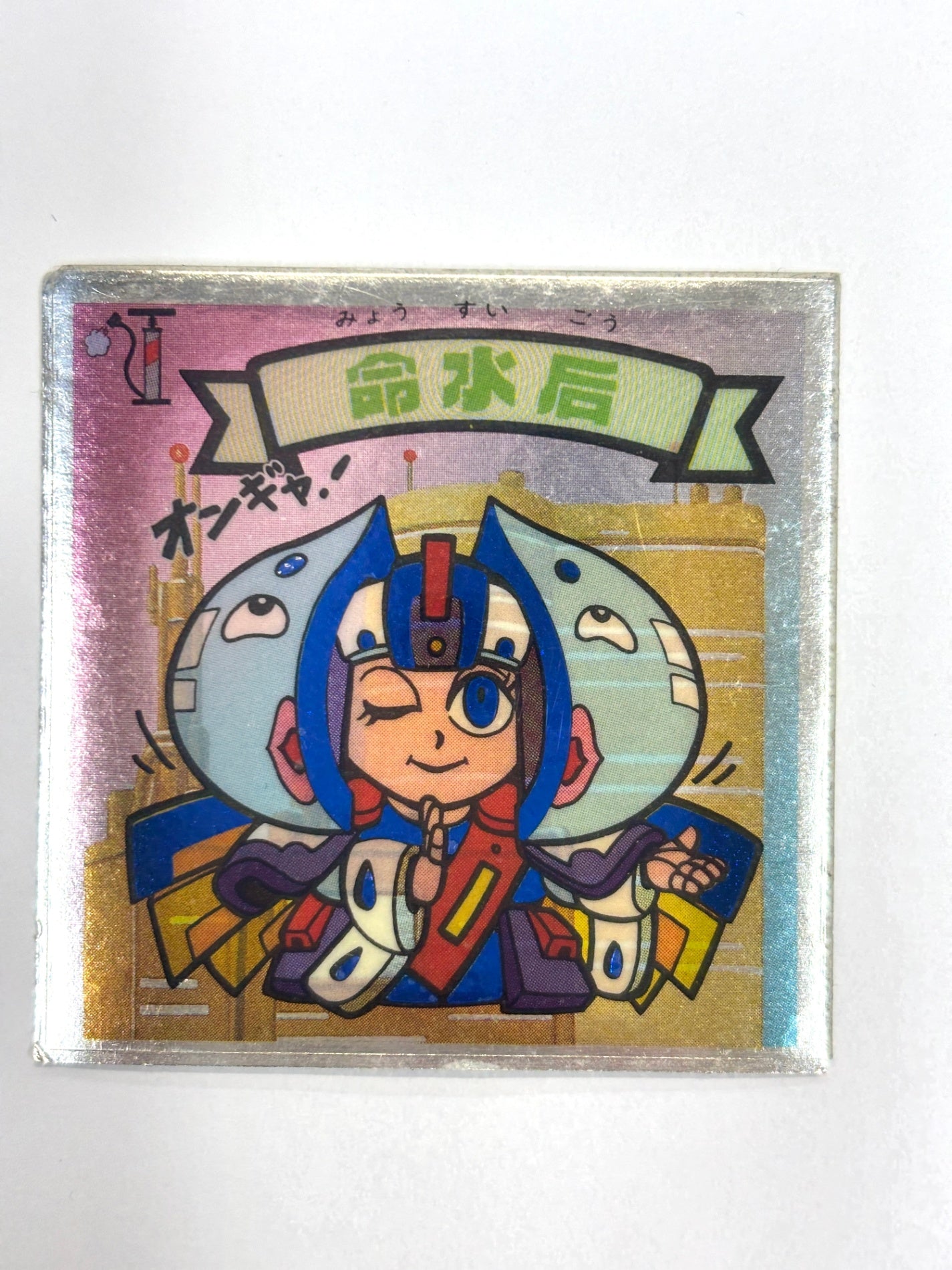 ビックリマンシール 悪魔VS天使 命水后