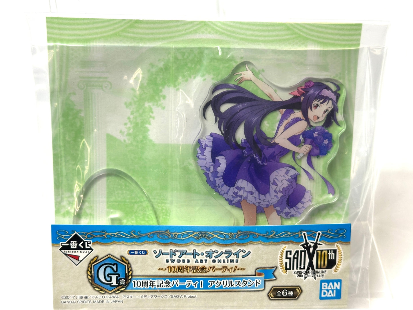 一番くじ ソードアート・オンライン G賞 10周年記念パーティ! アクリルスタンド 全6種 コンプリートセット 11/10