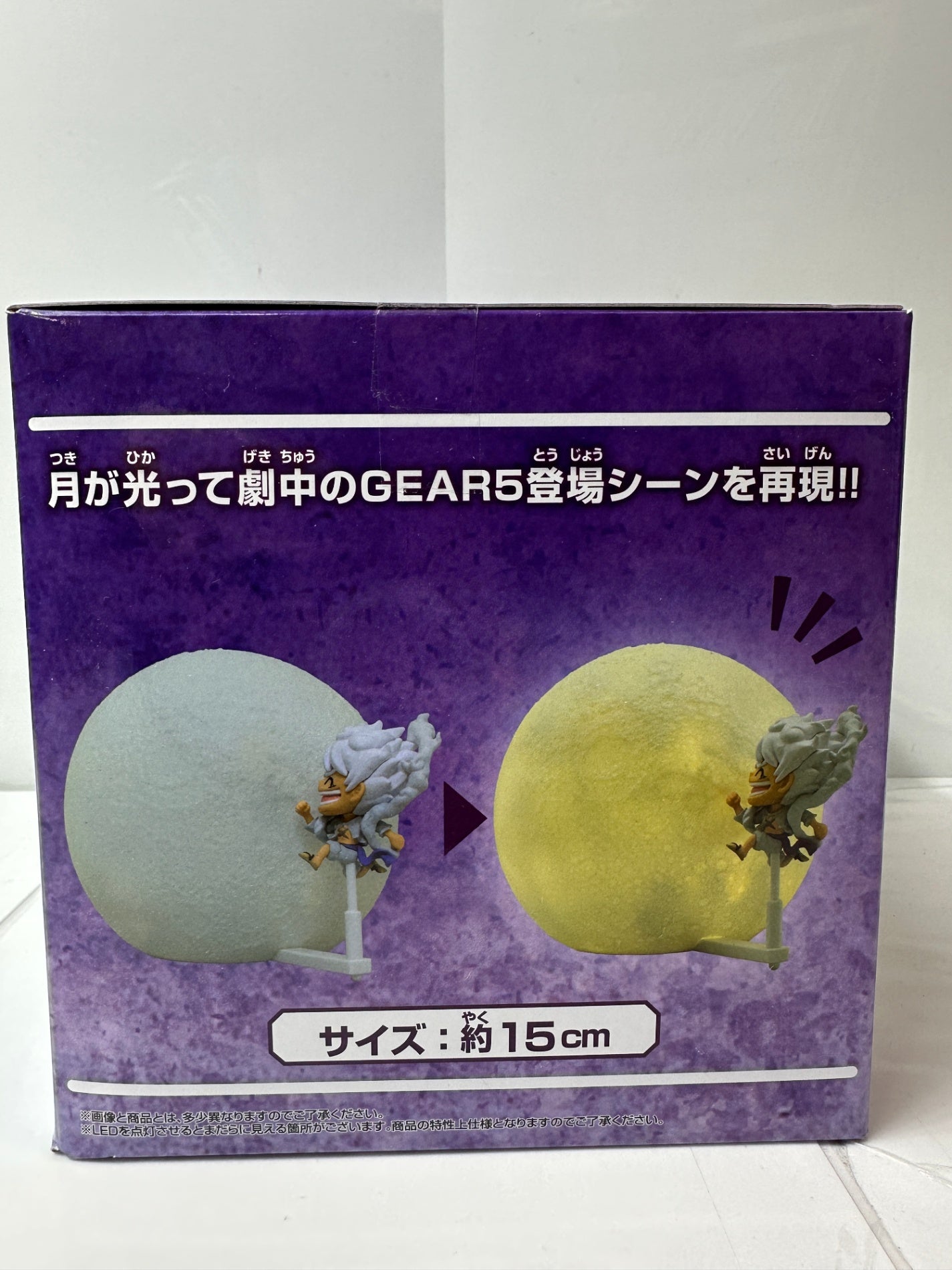 ワンピース ルームライト モンキー・D・ルフィ GEAR5 -解放のドラム-（BANDAI SPIRITS）