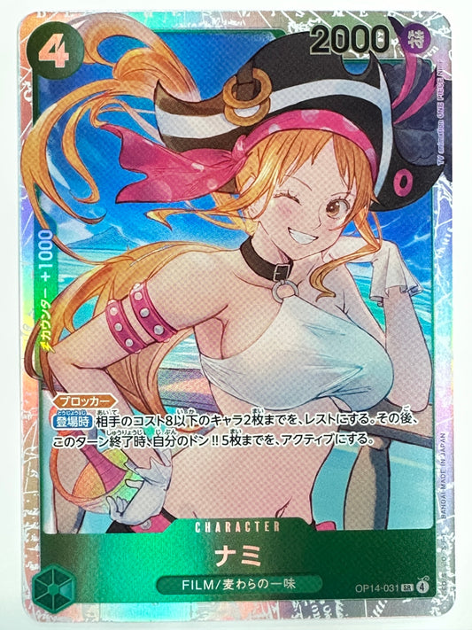 OP14-031 ナミ