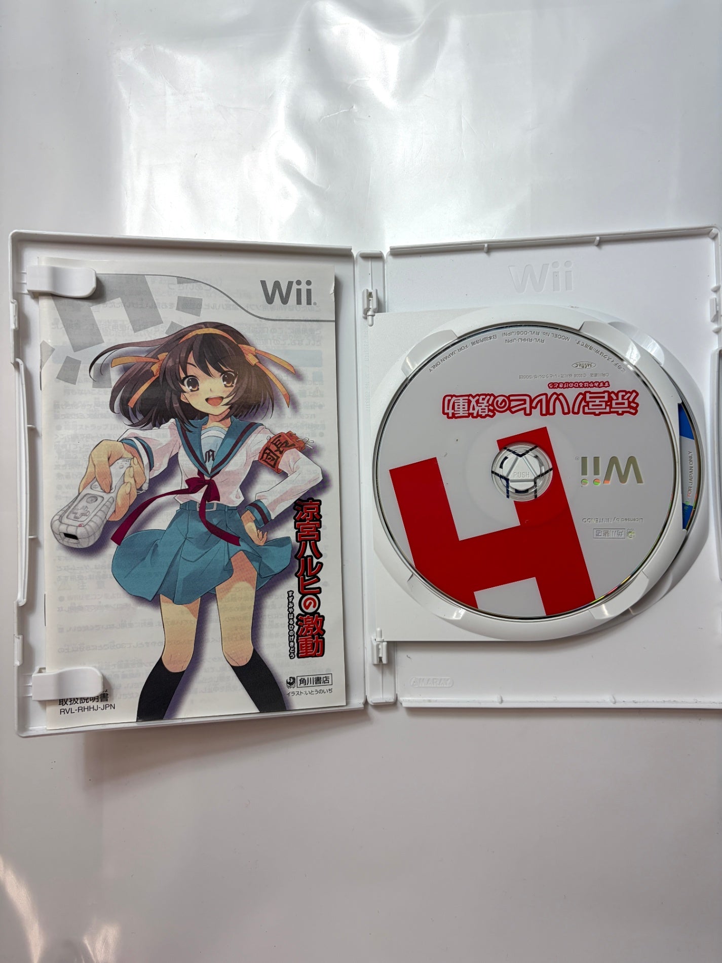 涼宮ハルヒの激動(通常版) - Wii