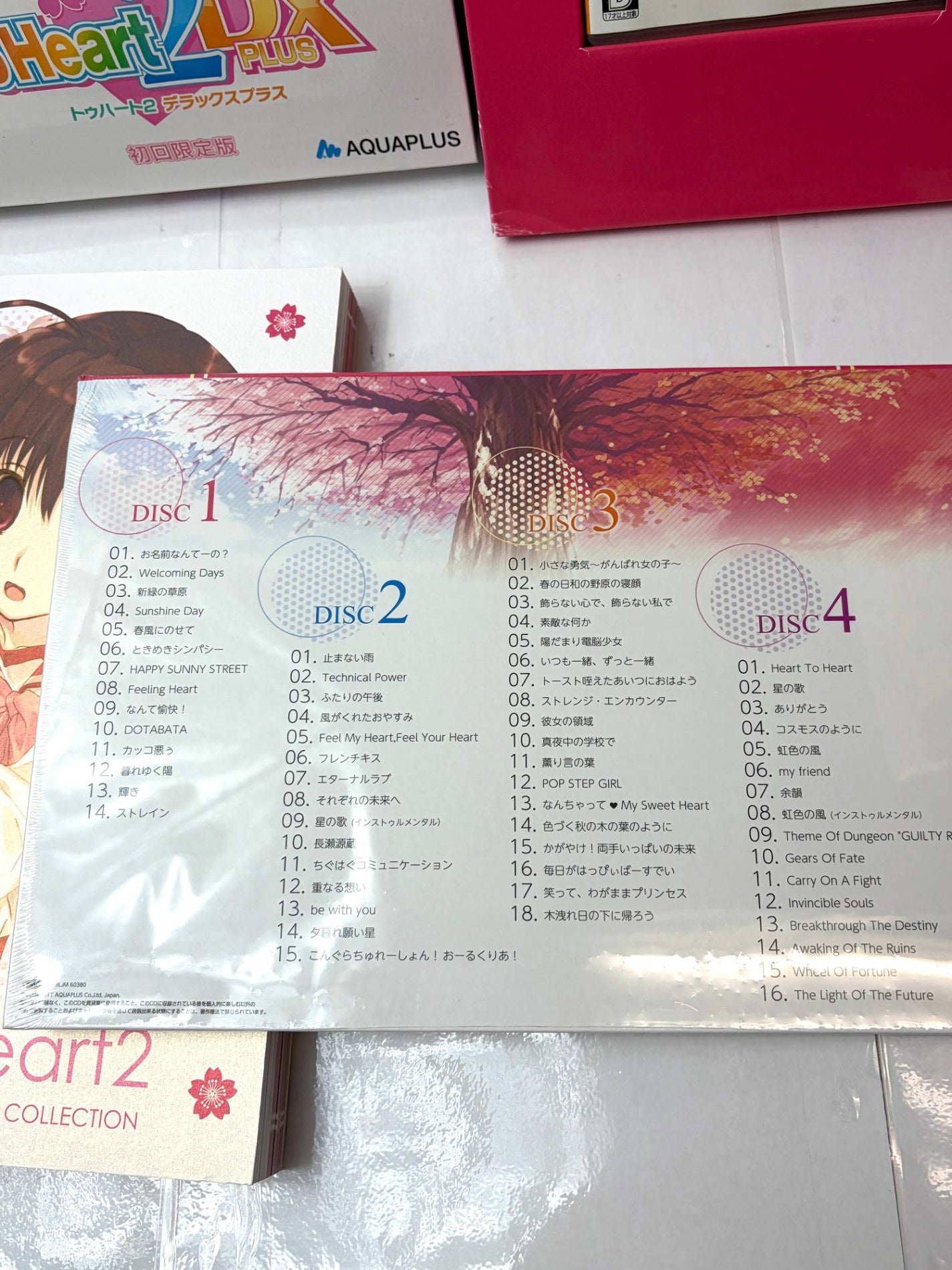 PS3 ToHeart2 DX PLUS 初回限定版 【サントラCD・ビジュアル本付】 トゥハート2 デラックスプラス