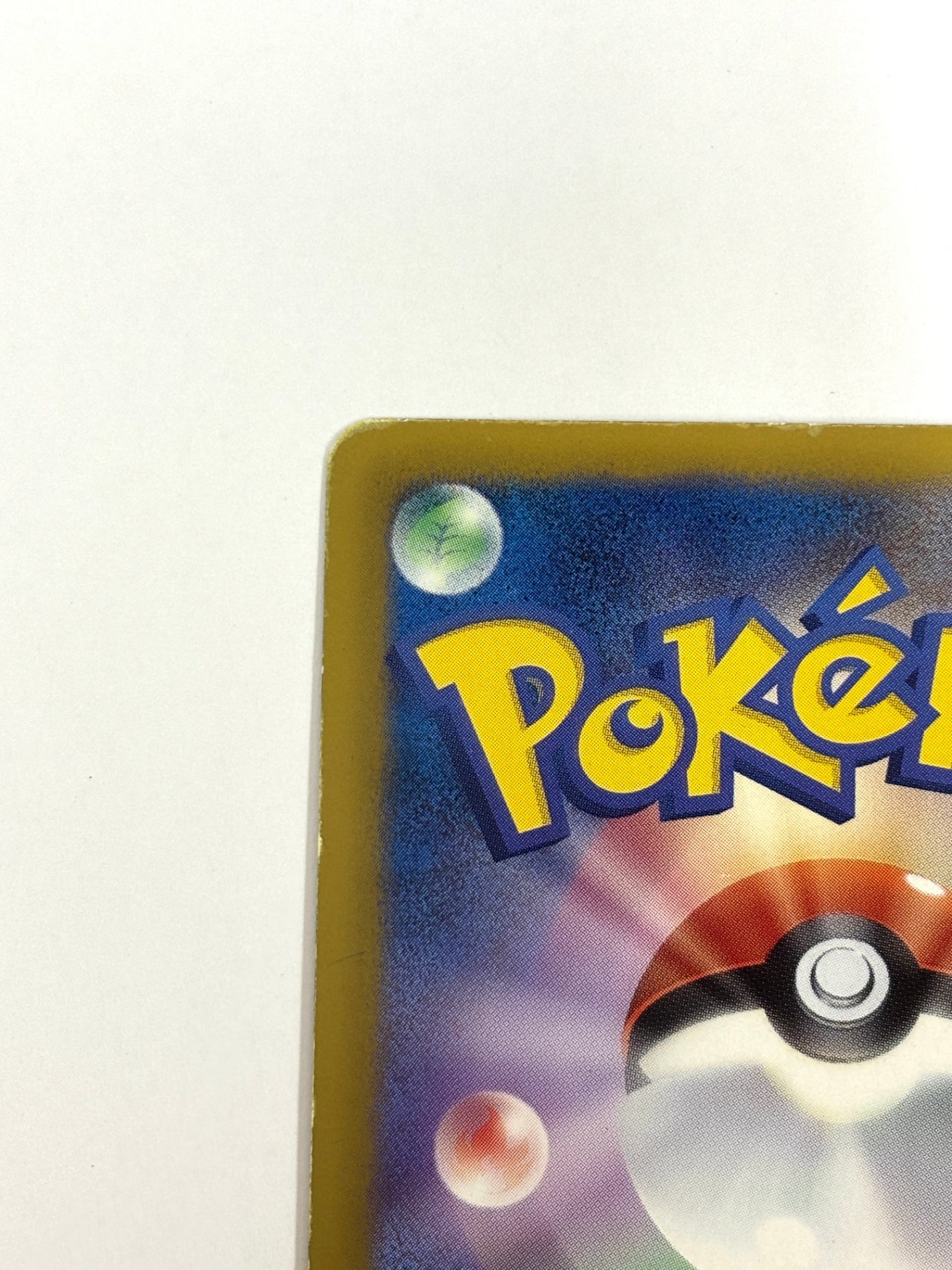 005/047 ビリジオン(カード右下アイコン緑色)