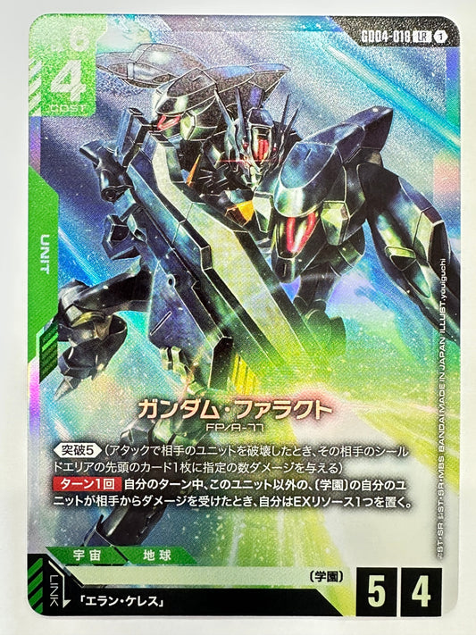 GD04-018 ガンダム・ファラクト