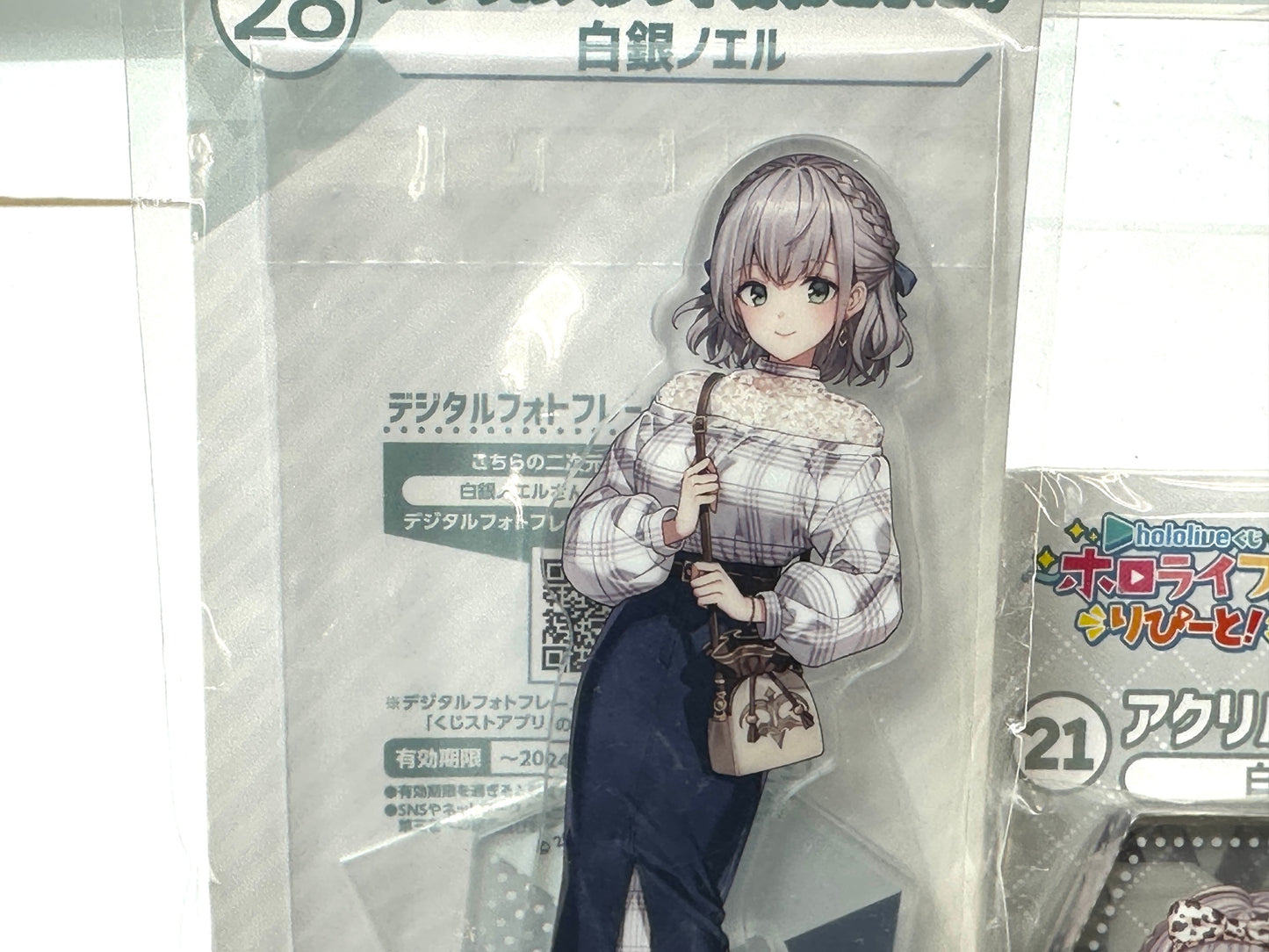 ホロライブ 白銀ノエル アクリルスタンド おでかけVer.アクリルブロック 2個セット 11/28