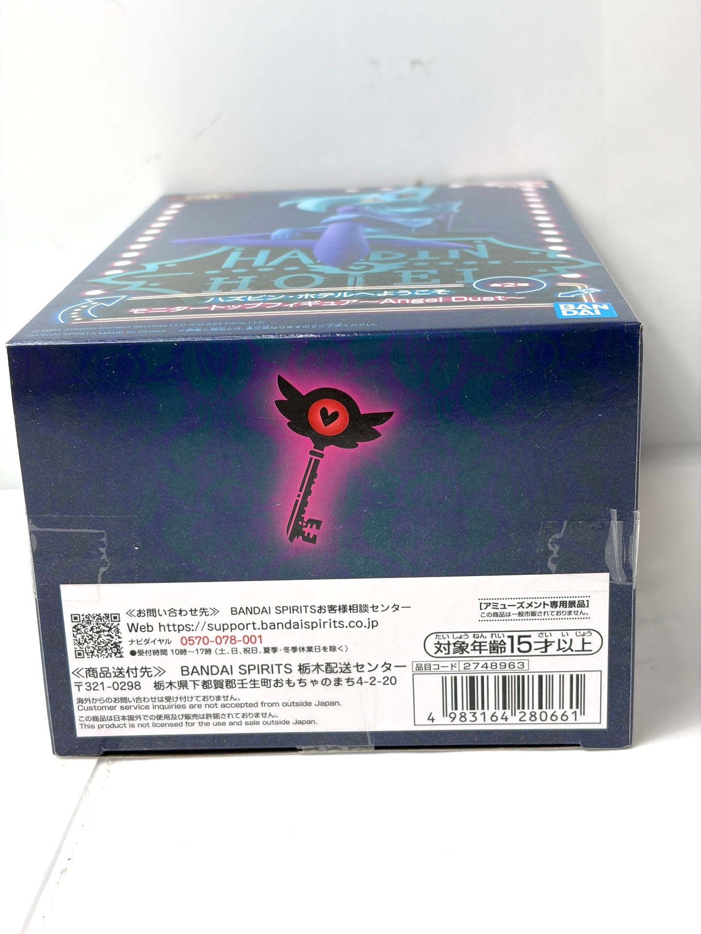 ハズビン・ホテルへようこそ モニタートップフィギュア Angel Dust バンダイナムコ