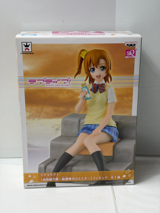 ラブライブ！ 高坂穂乃果 放課後の一とき SQ フィギュア バンプレスト