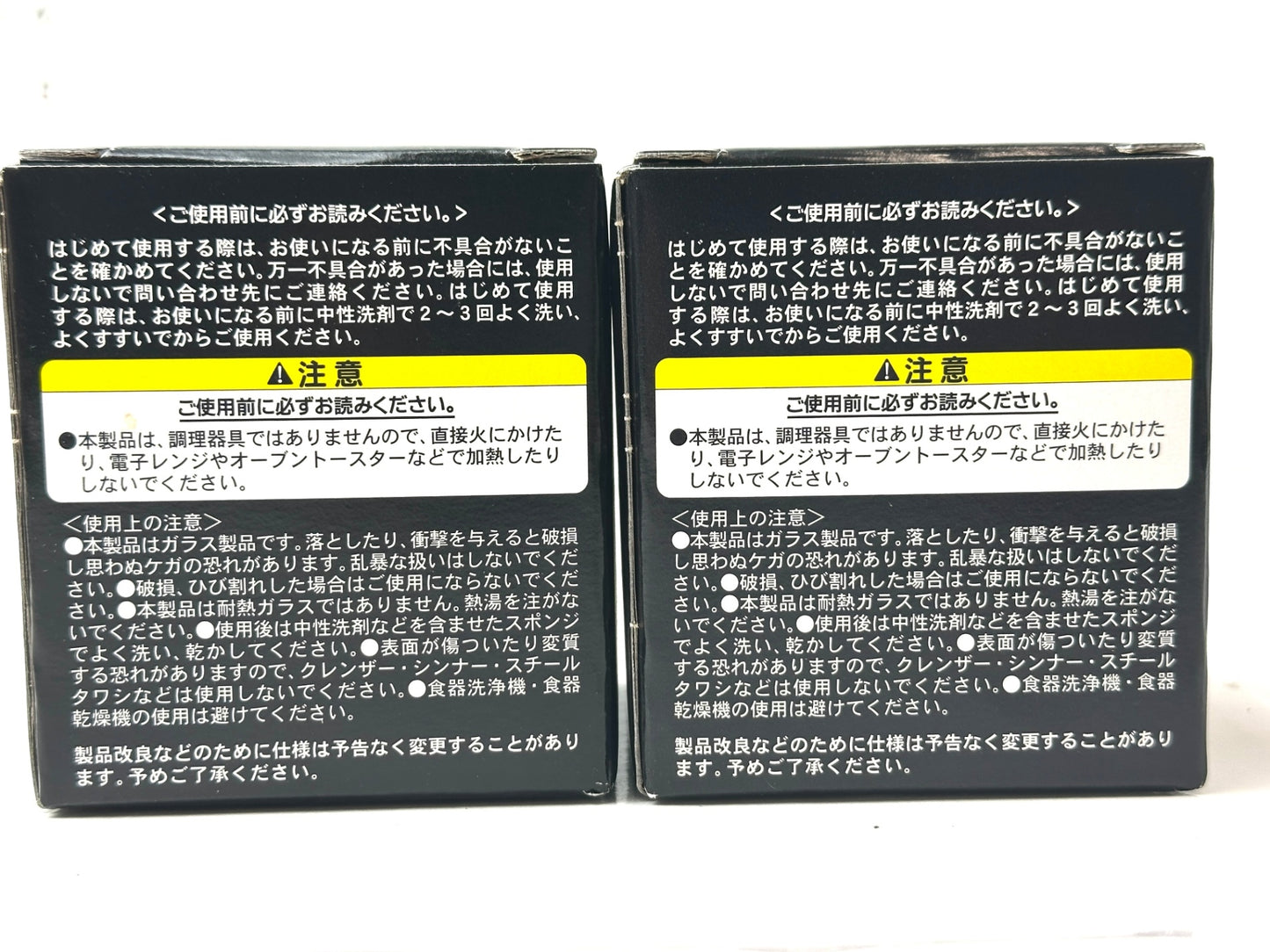 FF7 リメイク 一番くじ E賞 ロックグラス 2個セット FINAL FANTASY Ⅶ ファイナルファンタジー 10/21