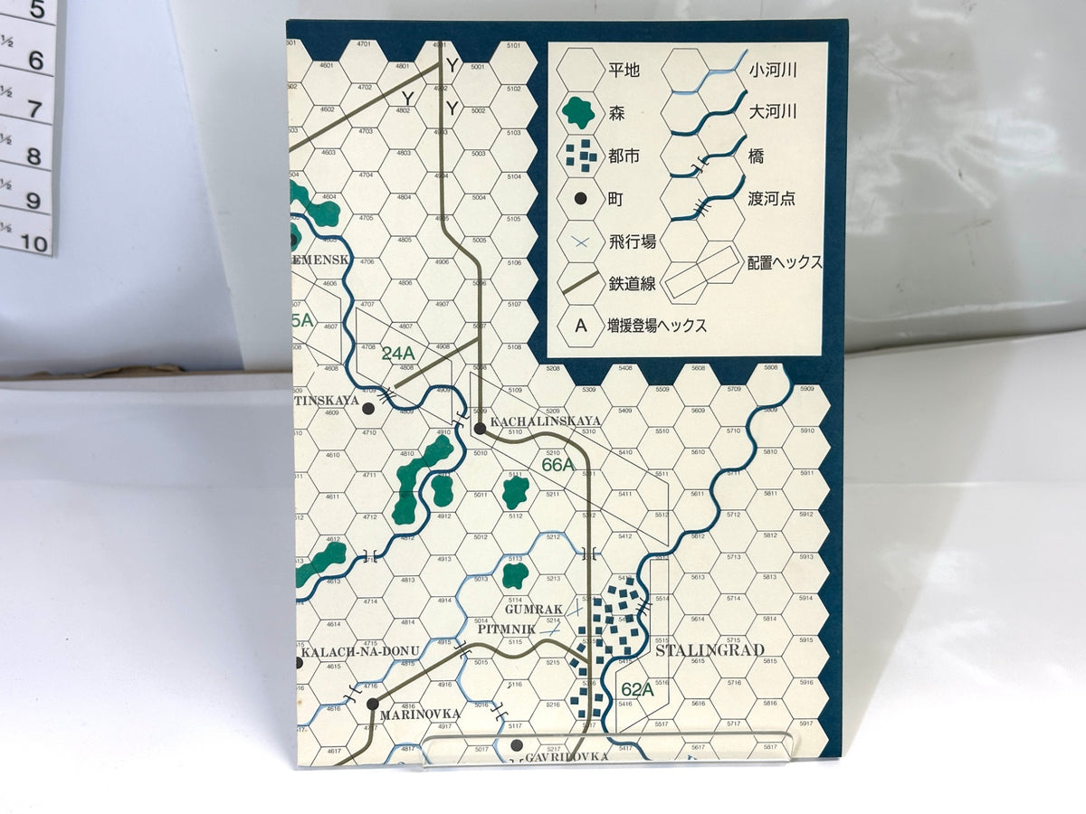 現状品 ボードゲーム アド・テクノス Operation Winter Storm 冬の嵐：マンシュタインの戦い 9/9