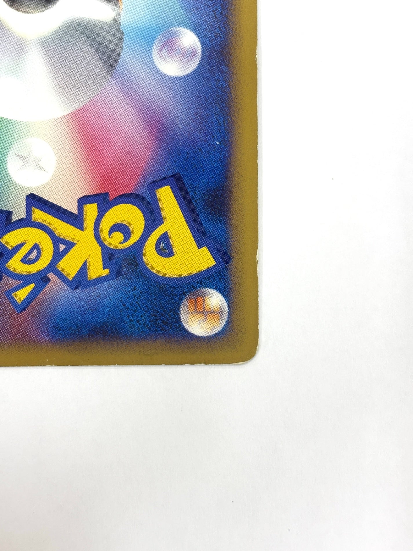 059/070 1ED)ヨルノズク