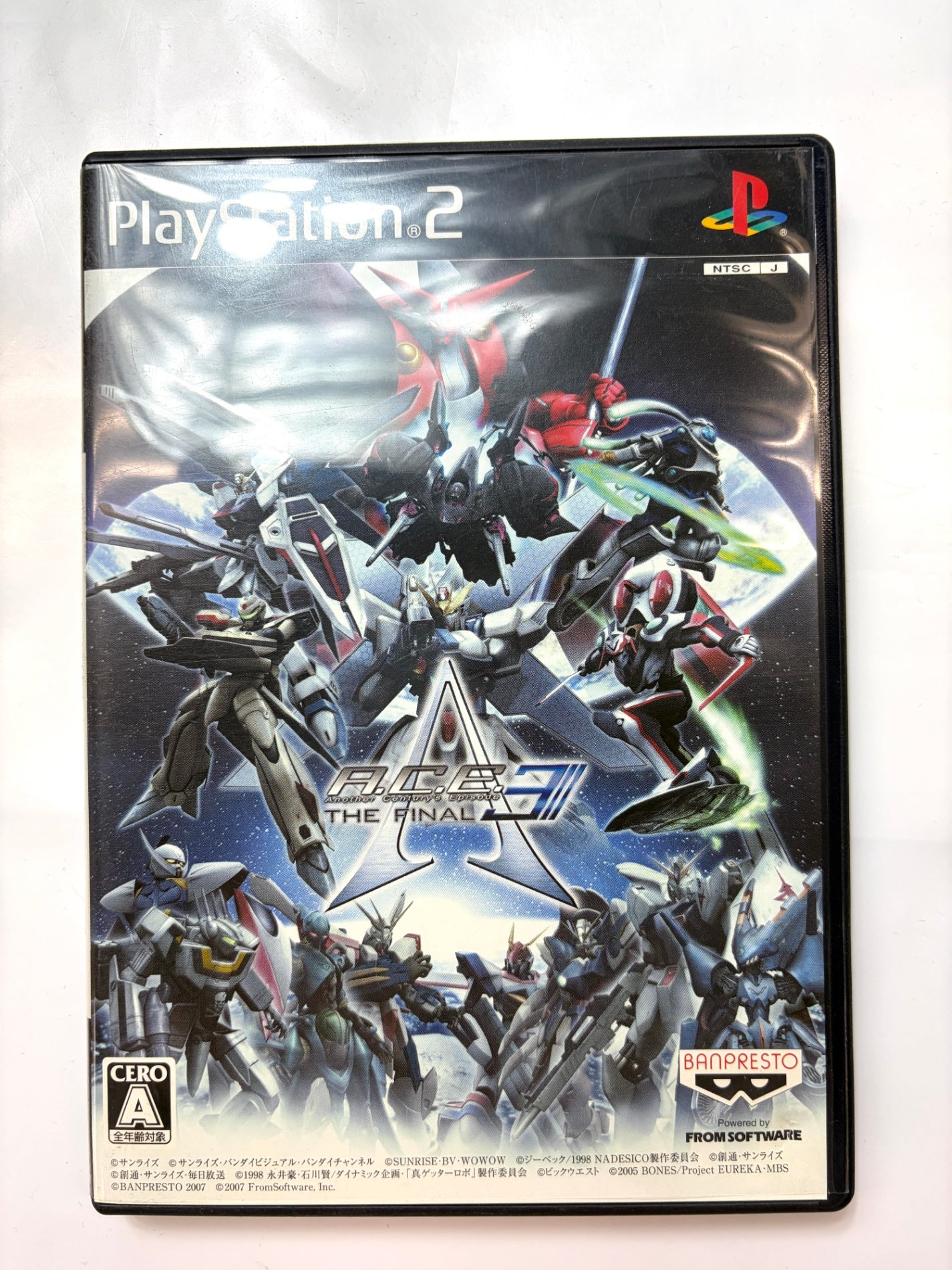 アナザーセンチュリーズエピソード 3 ザ ファイナル