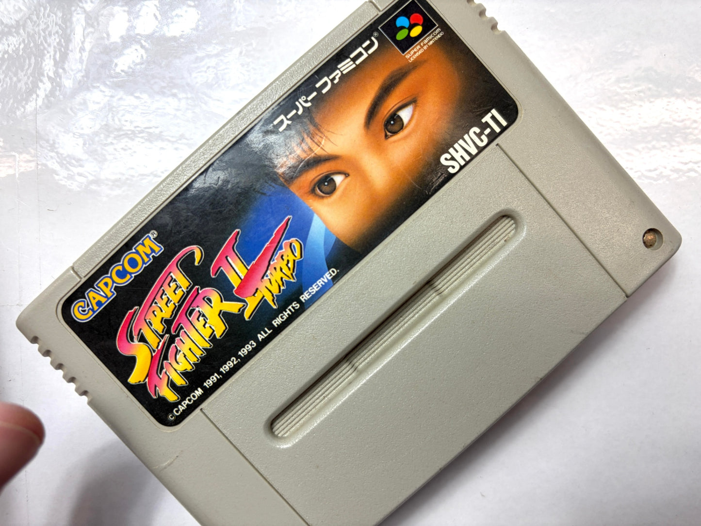 スーパーファミコン SFC ストリートファイターII ターボ SHVC-TI カセット（カプコン）