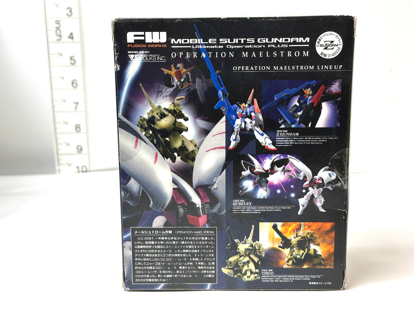 開封済・未使用品 FW ガンダムアルティメットオペレーションプラス メールシュトローム作戦 ジ・オ THE-O フィギュア 4/1