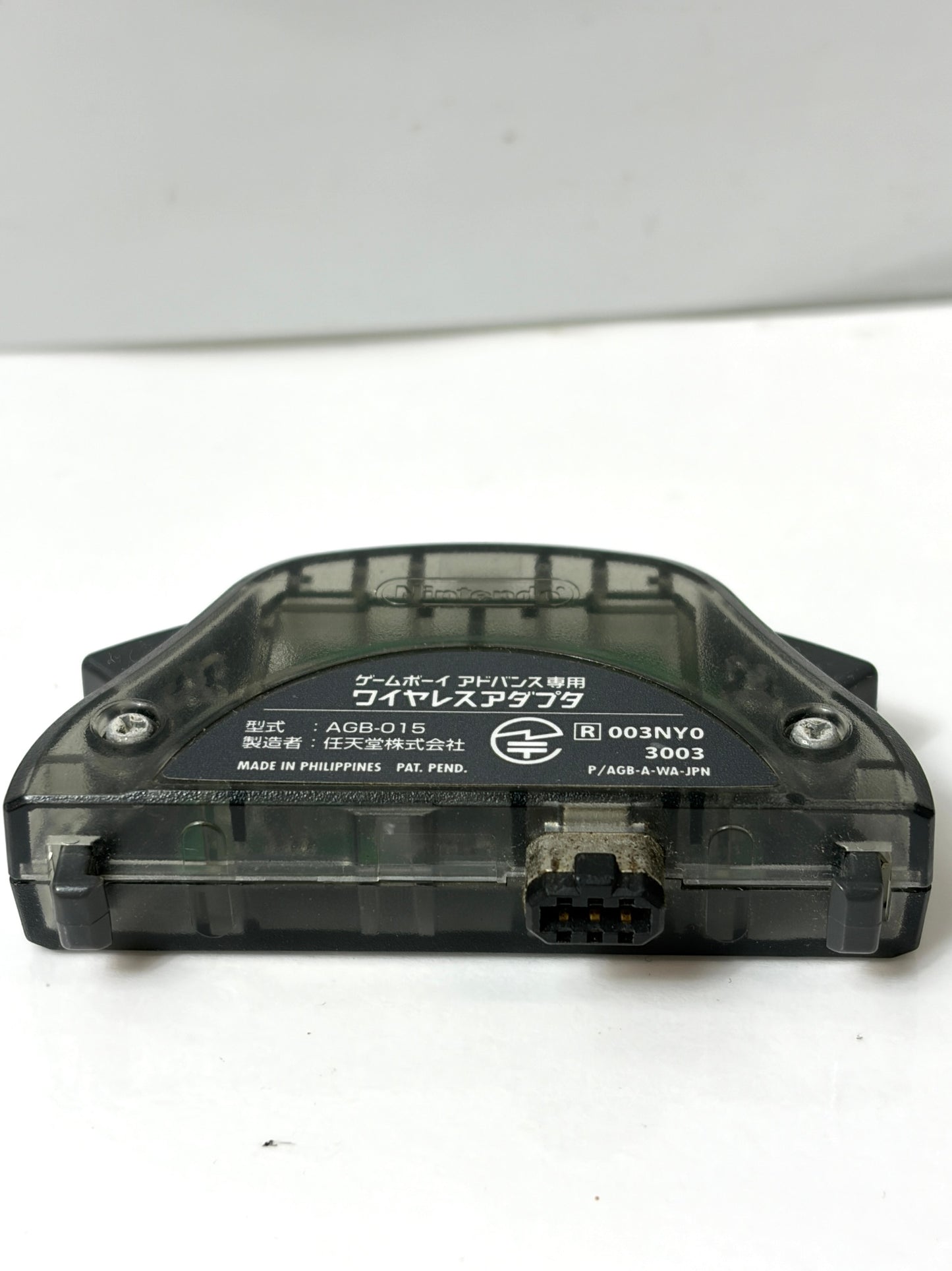 【GBA】ゲームボーイアドバンス専用 ワイヤレスアダプタ 純正品 AGB-015 通信ケーブル代替