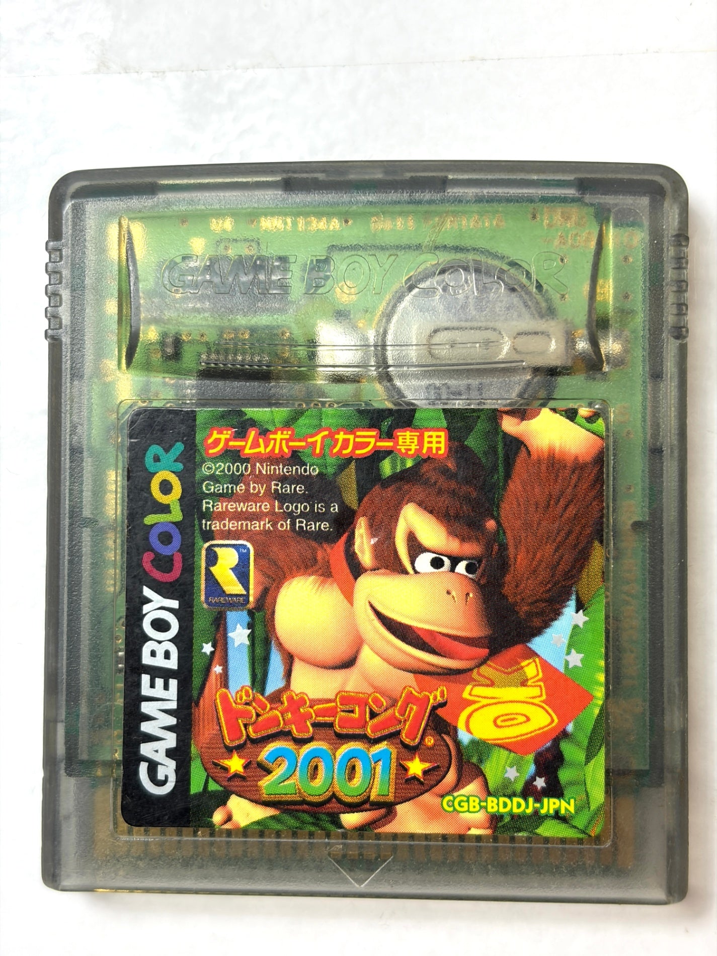 GBC ドンキーコング2001 任天堂 ゲームボーイカラー専用 アクション カセット