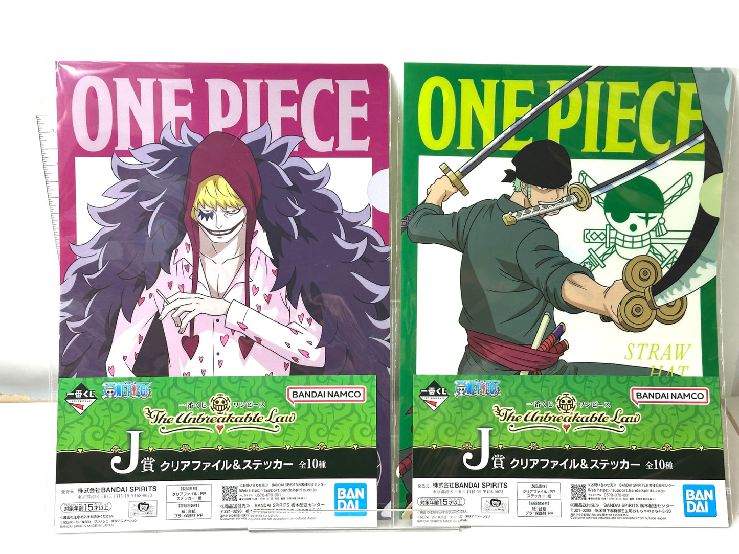 一番くじ ワンピース The Unbreakable Law J賞 クリアファイル＆ステッカー 全10種コンプリートセット 12/18