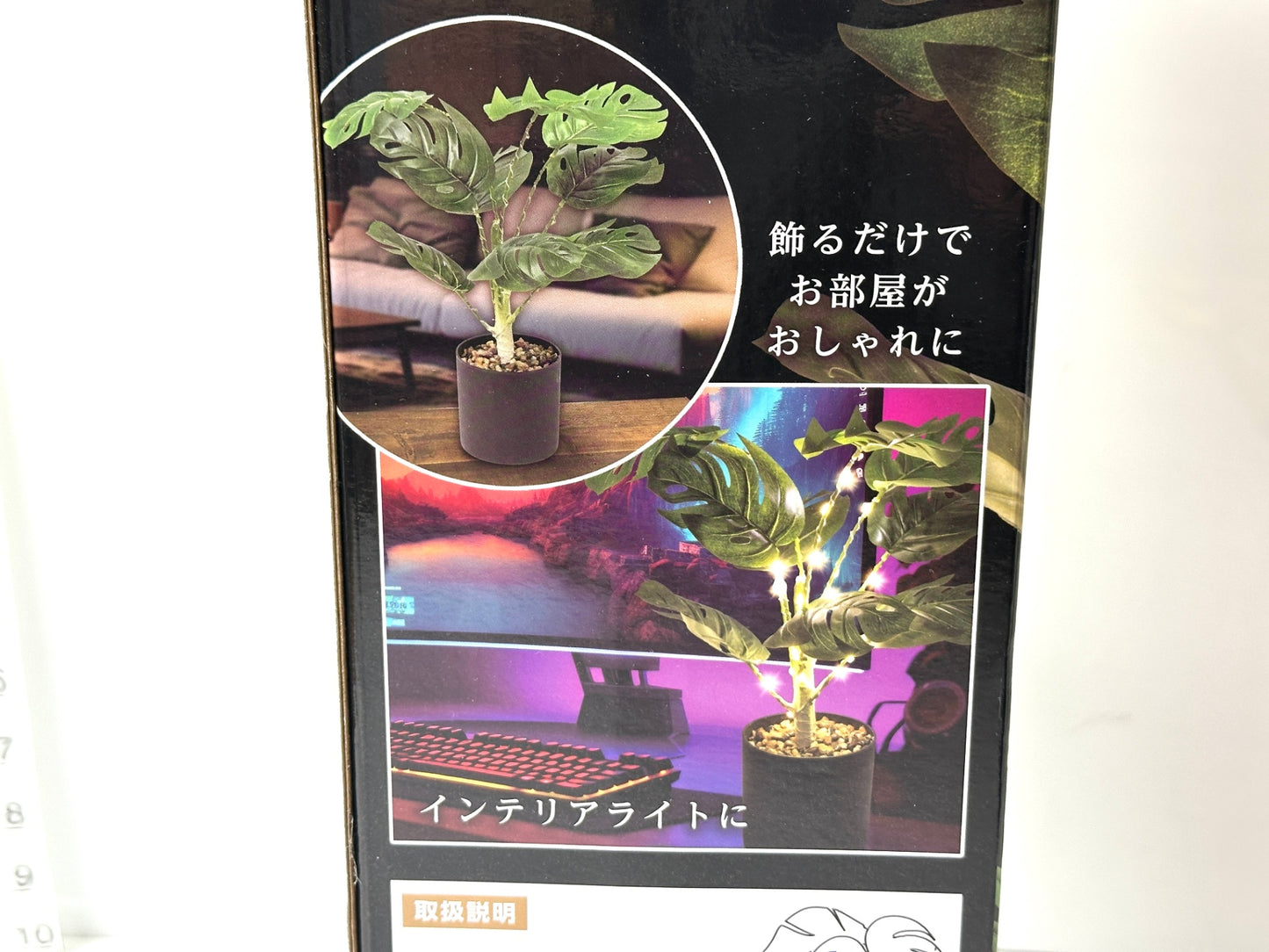 FAKE GREEN LIGHT パームツリー型インテリアライト 約45cm 点灯確認済み 10/21