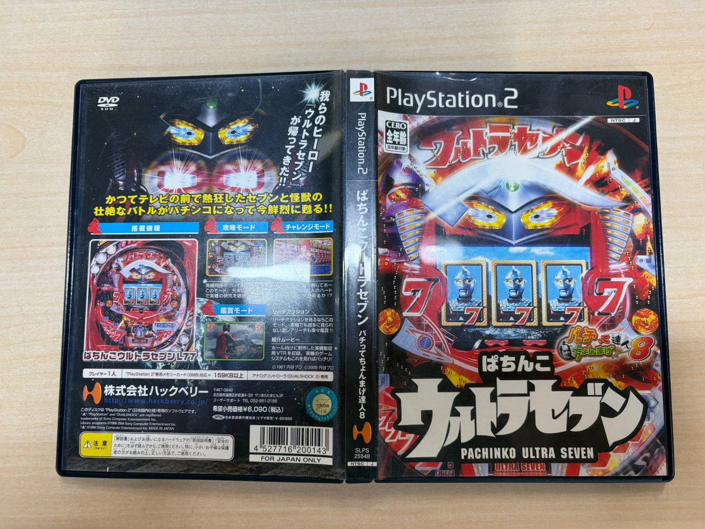 ぱちんこウルトラセブン パチってちょんまげ達人8