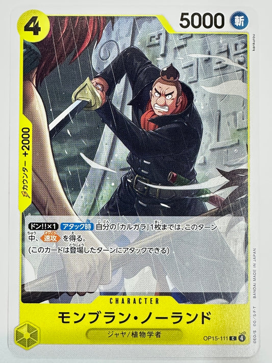 OP15-111 モンブラン・ノーランド