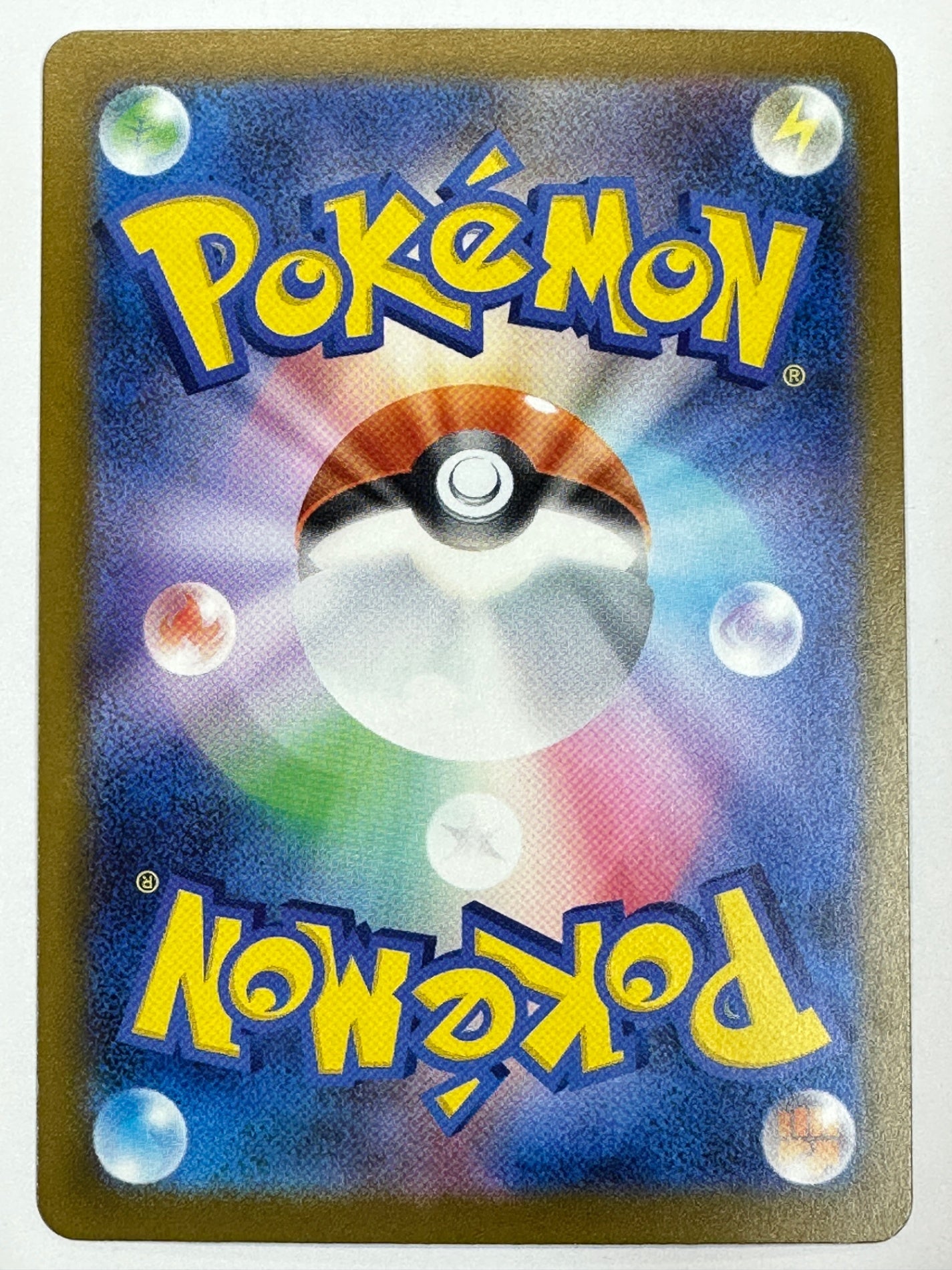 【状態A -】236/193 ナンジャモのハラバリーex