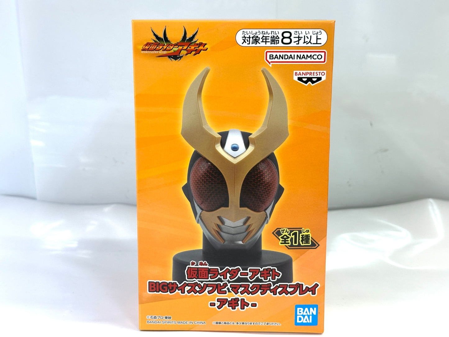バンプレスト 仮面ライダーアギト BIGサイズソフビ マスクディスプレイ フィギュア 7/10