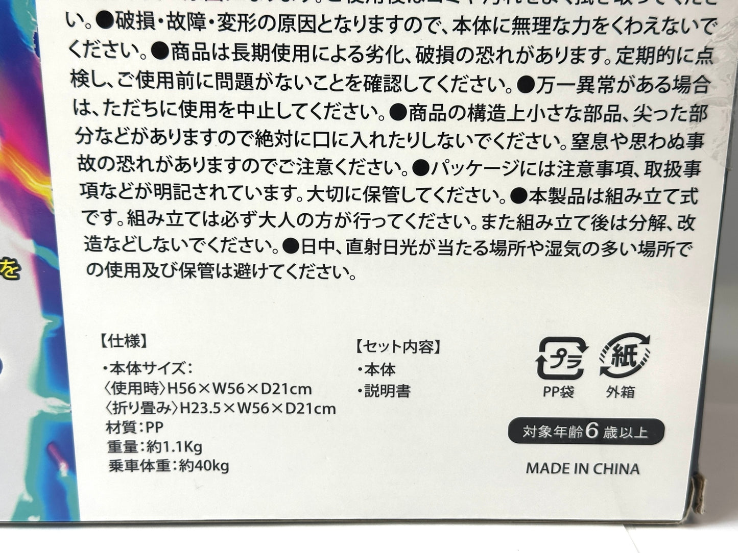 キッズ 3輪キックボード 折りたたみ式 青 ブルー 対象年齢 6歳以上 10/21