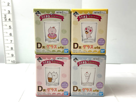 BANDAI 一番くじうさまる もぐもぐパーティー D賞 グラス 全4種セット 10/16