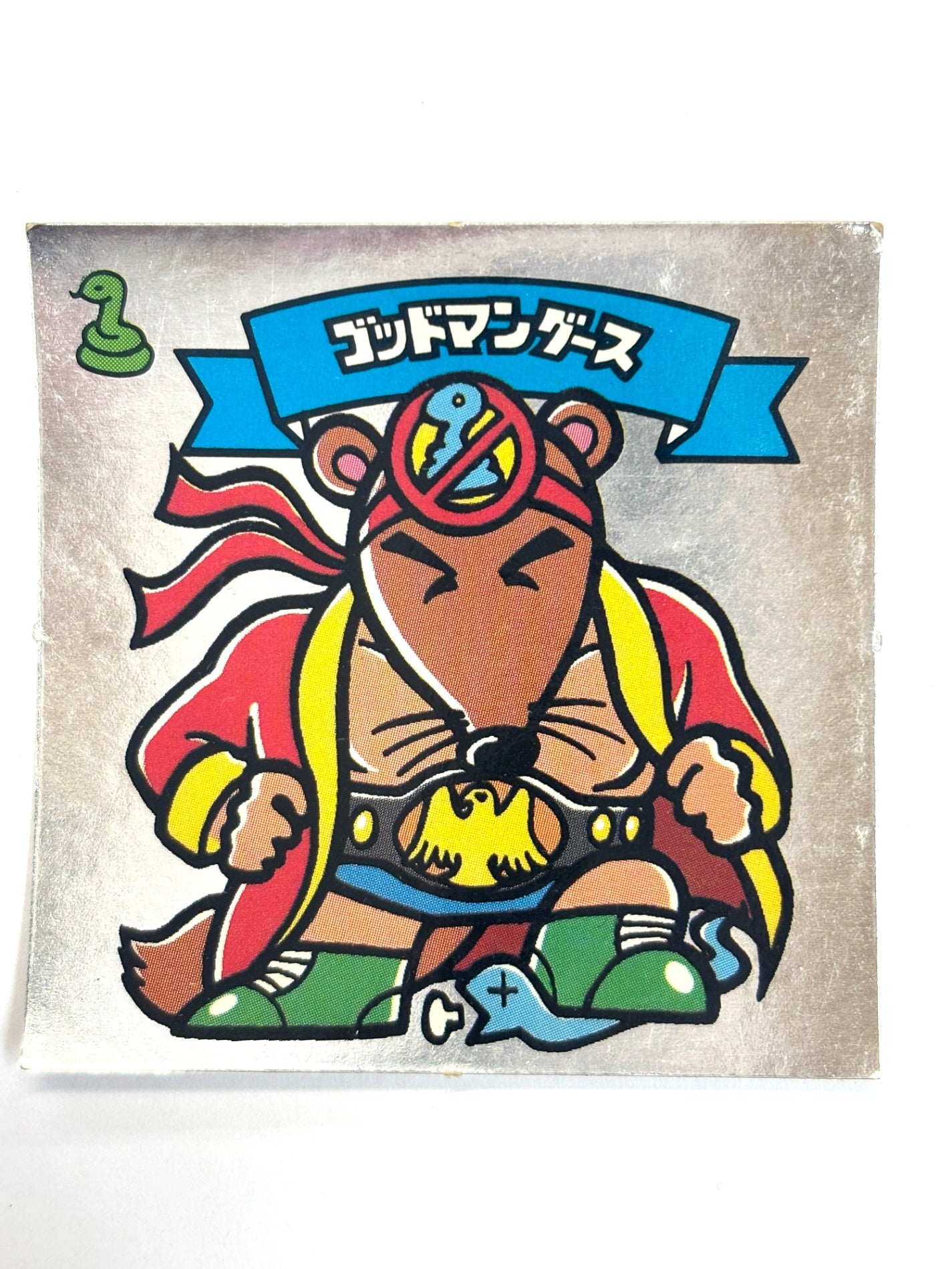 ビックリマンシール 悪魔VS天使シール ゴッドマングース