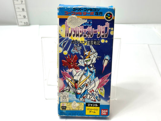 現状品 スーパーファミコン SFC スーファミターボ専用 SDガンダムジェネレーション バビロニア建国戦記 BANDAI 8/28