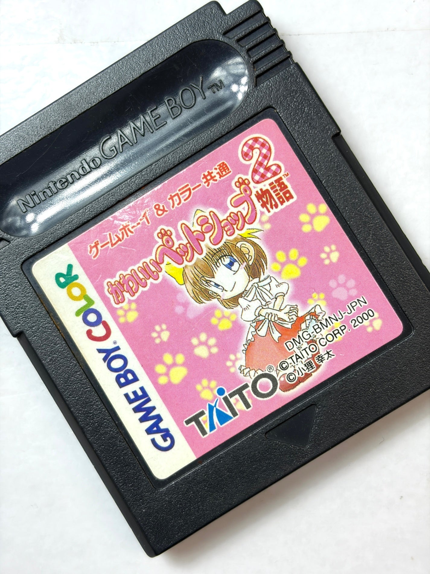 GB/GBC かわいいペットショップ物語2 TAITO 共通対応 カセット