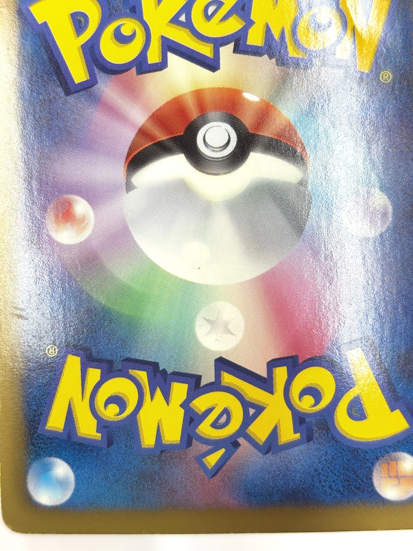 040/047 コバルオン(カード右下アイコン灰色)