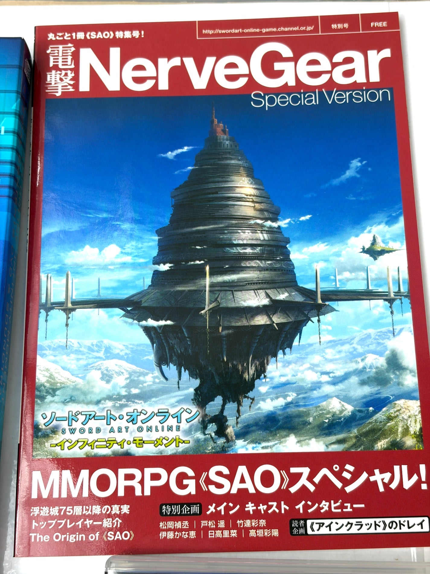 ソードアート・オンライン インフィニティ・モーメント 初回限定生産版 【DVD・サントラCD付】 SAO