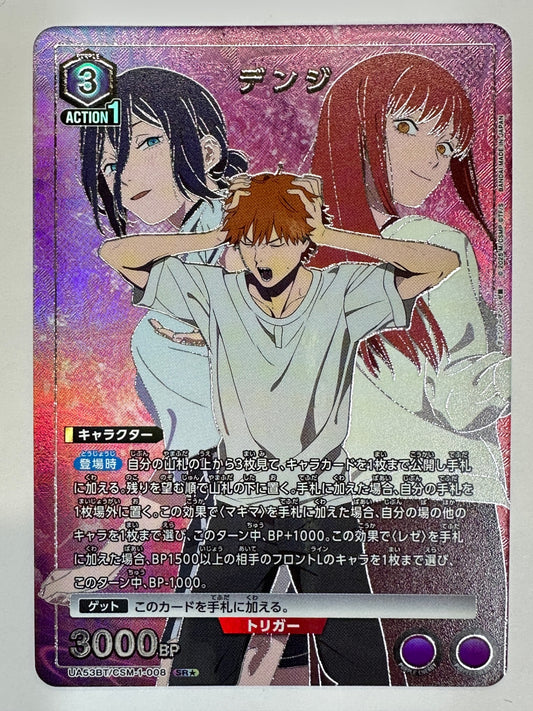 UA53BT/CSM-1-008SRS パラレル)デンジ