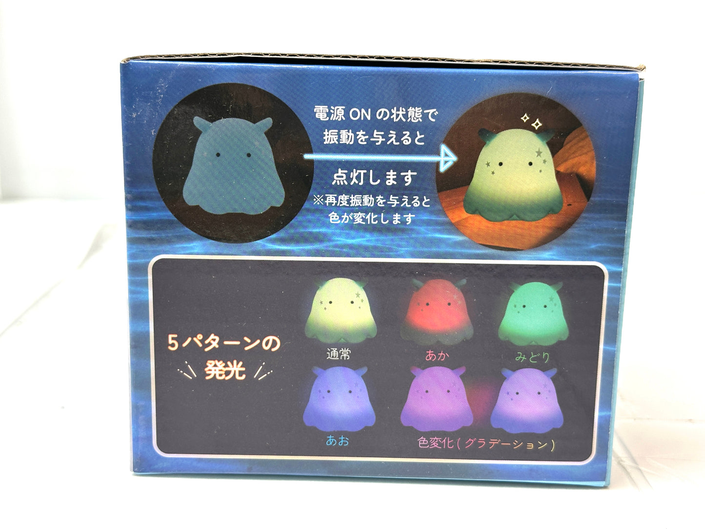 メンダコ シリコンルームライト vol.2 5パターンの発光 11/1