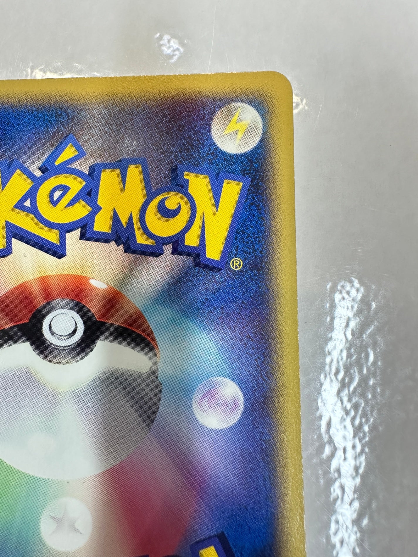 076/086 1ED)ホロンのトランシーバー　【状態B】