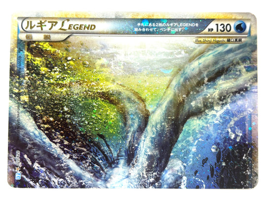 029/070/L1/B ルギアLEGEND