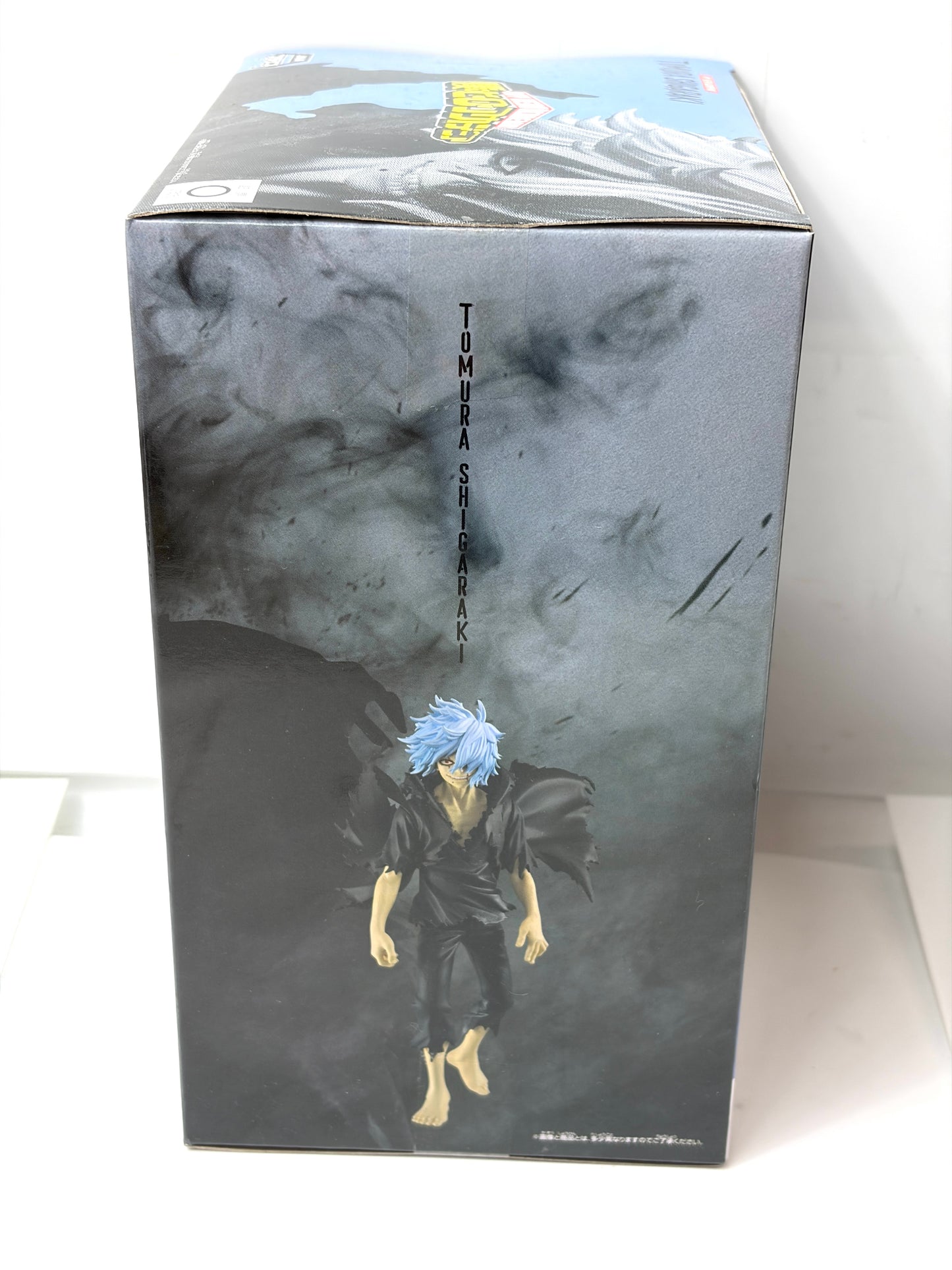 DXF (バンダイナムコ) / 僕のヒーローアカデミア DXFフィギュア-死柄木弔-