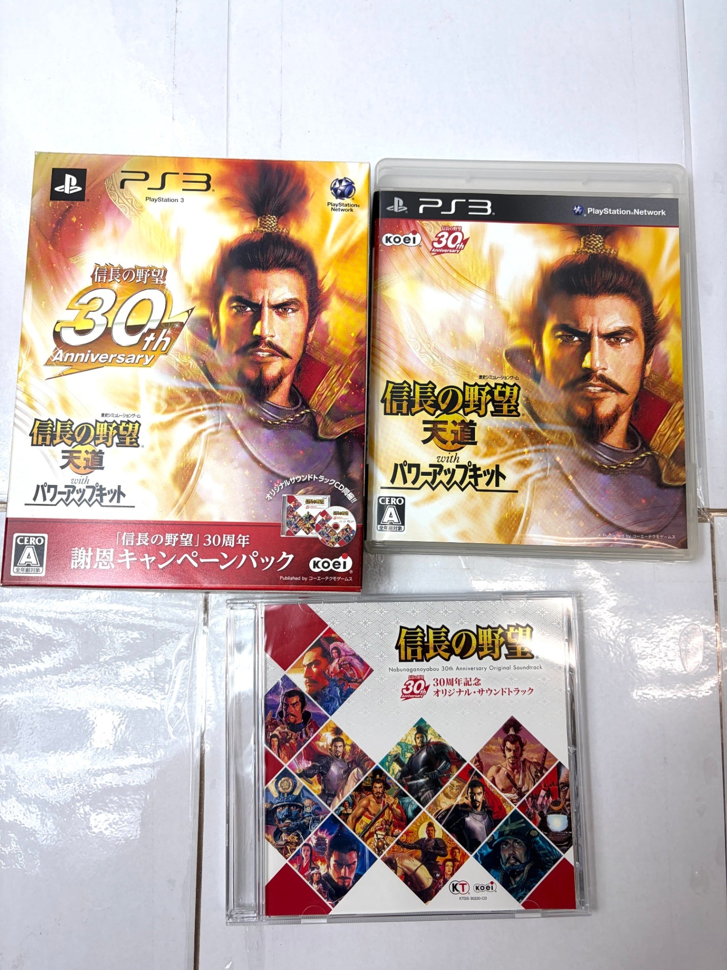 PS3 信長の野望 天道 with パワーアップキット 30周年謝恩キャンペーンパック 【サントラCD付】 コーエーテクモ