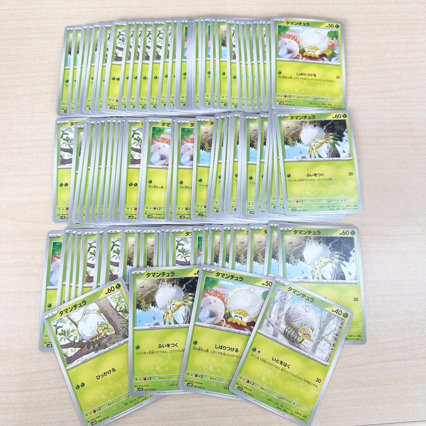 ポケモンカード　タマンチュラ　100枚セット