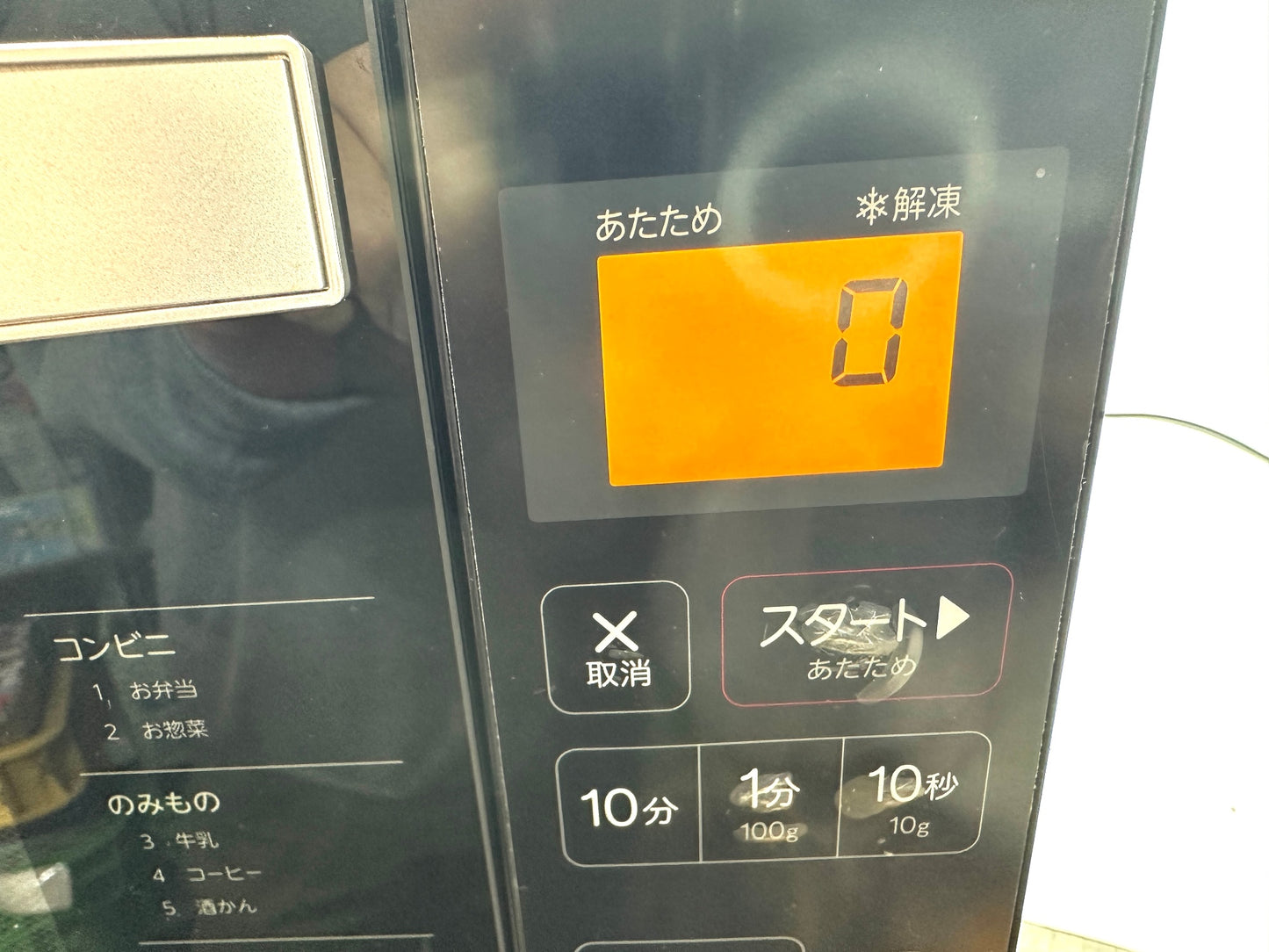 現状品 Haier ハイアール フラット 電子レンジ JM-FH18J 2021年製 18L 50Hz・60Hz共用  10/31