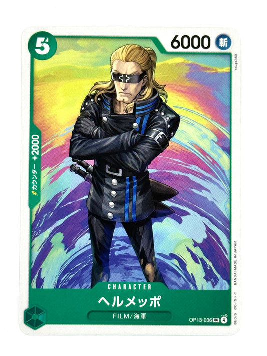 OP13-036 ヘルメッポ