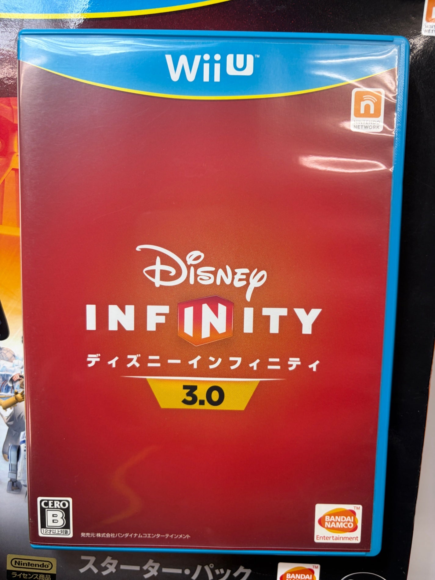 WiiU ディズニーインフィニティ 3.0 スター・ウォーズ/共和国の終焉 スターター・パック - Wii U