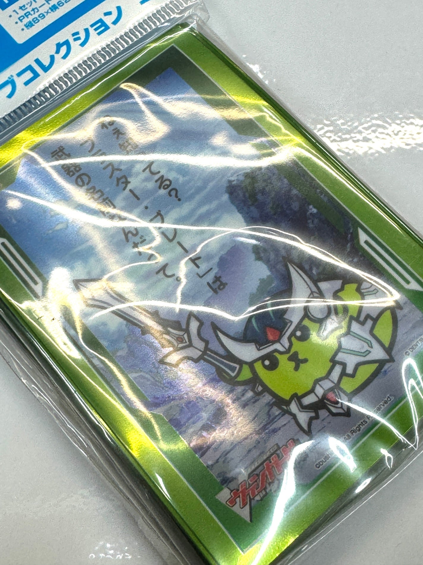 ヴァンガード　ブラスター・豆しば　スリーブ