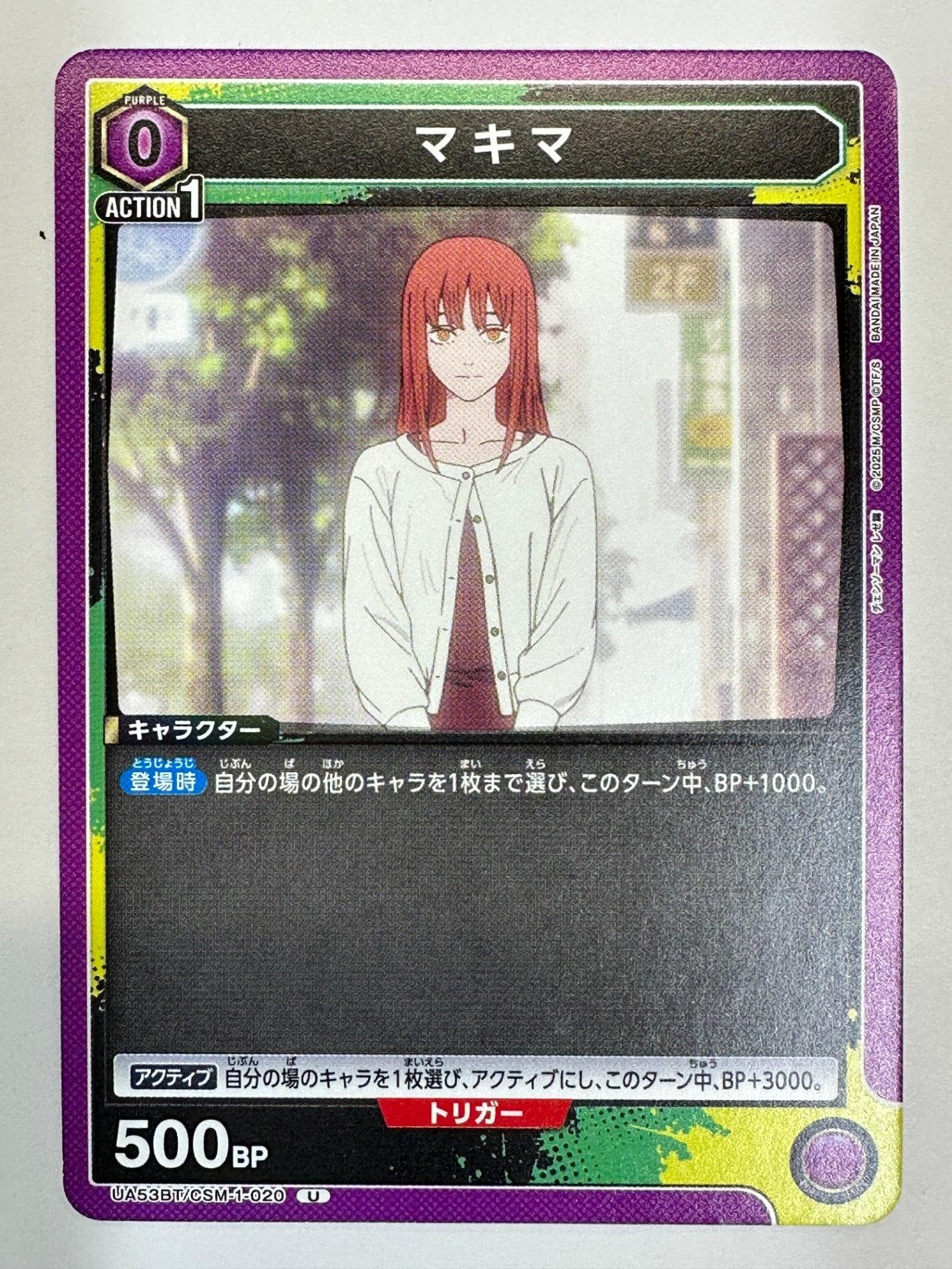 UA53BT/CSM-1-020U マキマ