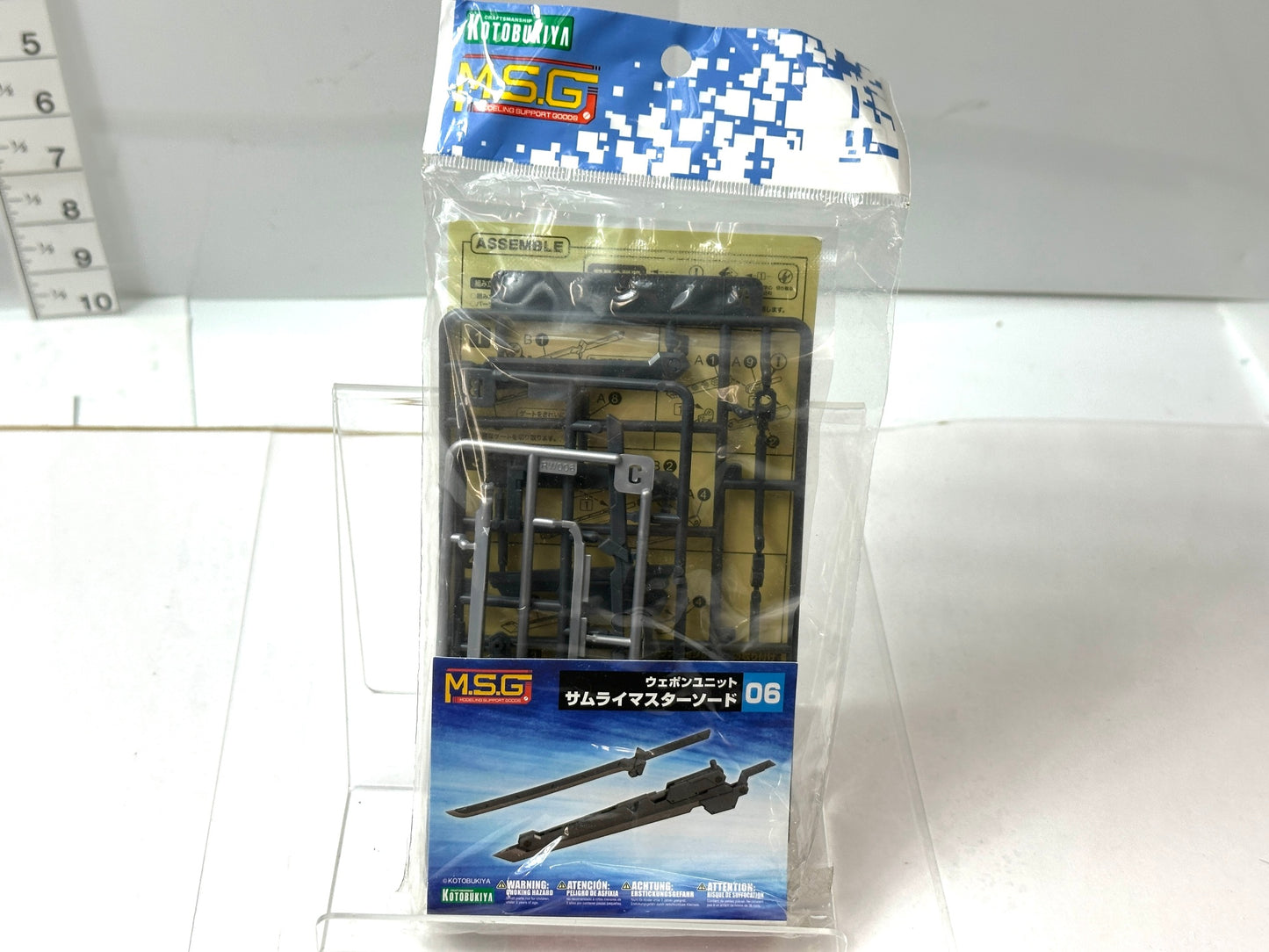 コトブキヤ M.S.G モデリングサポートグッズ ウェポンユニット06 サムライマスターソード 11/28