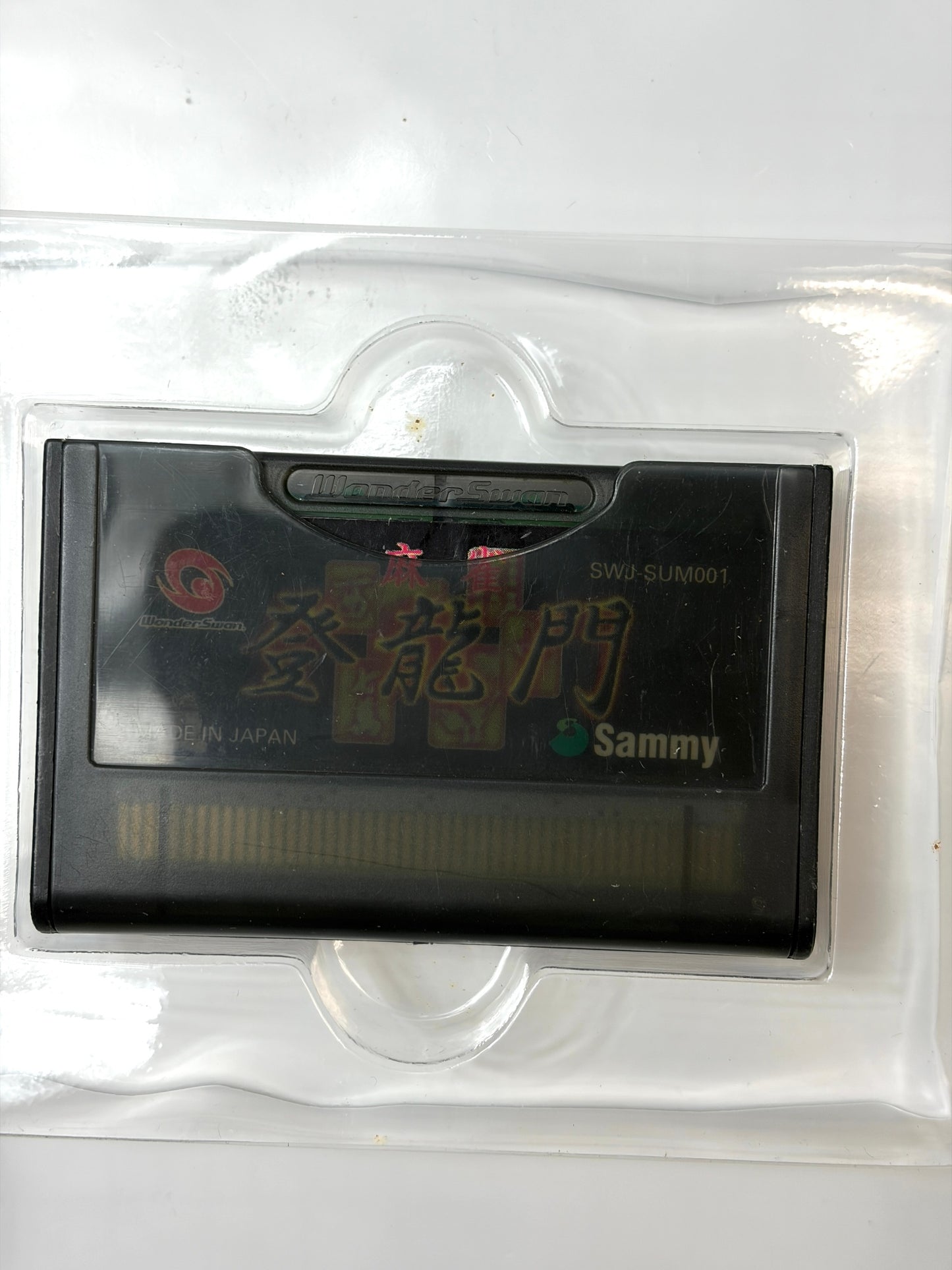 麻雀「登龍門」 WS 【ワンダースワン】